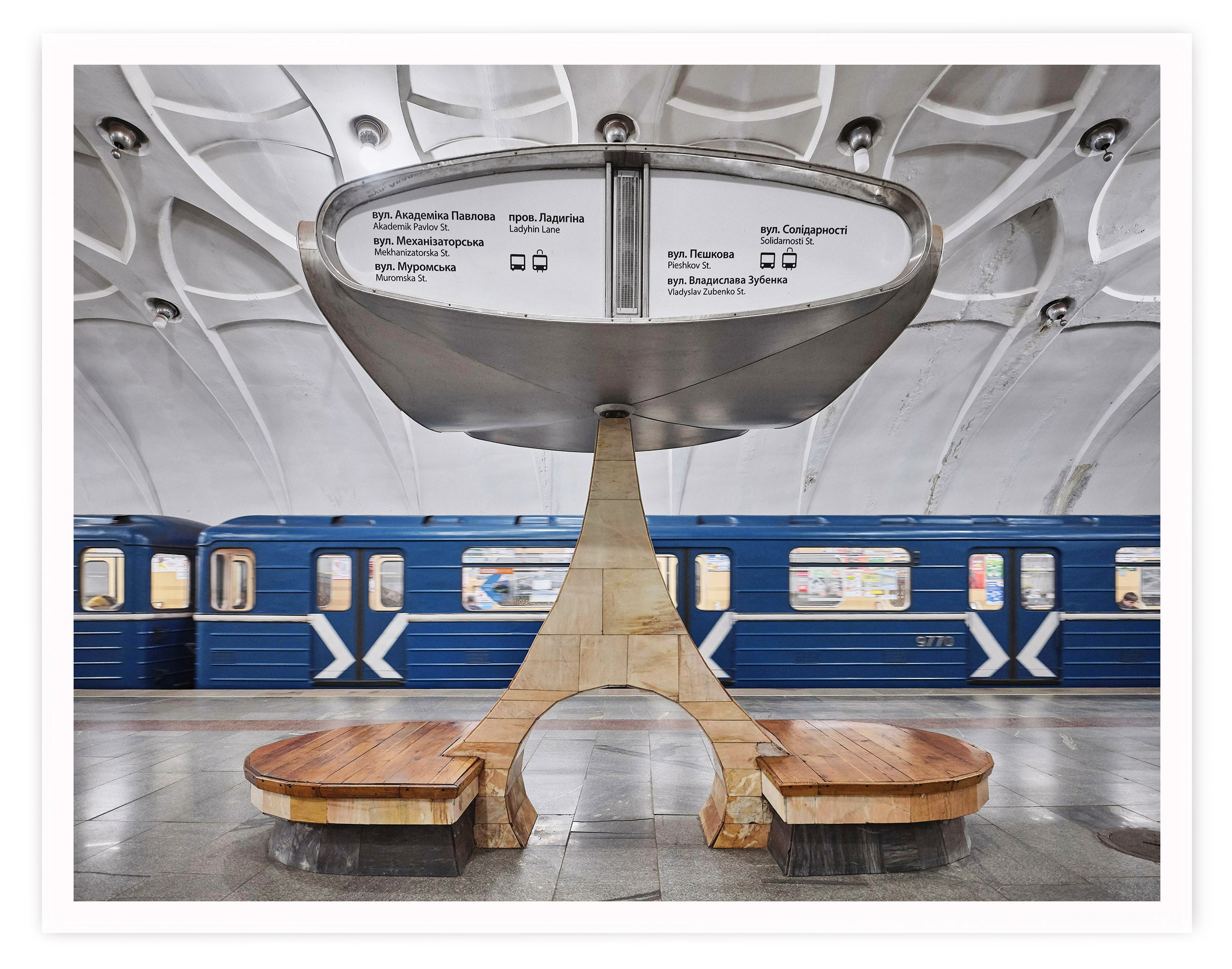 AKADEMIKA PAVLOVA, 2018