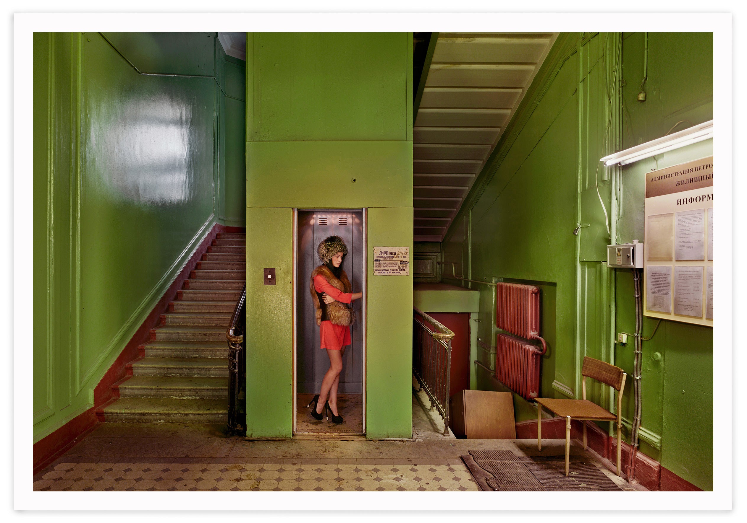 ELEVATOR TO KIROV, 2015